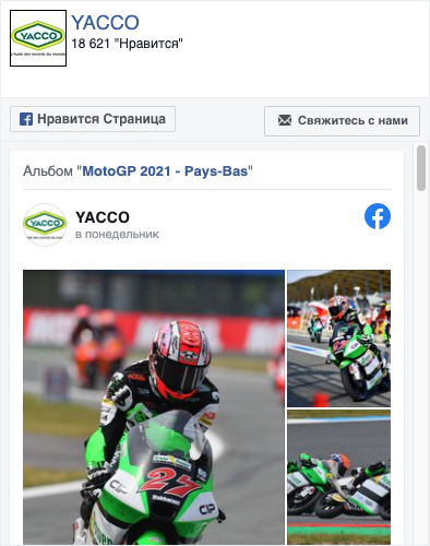 Yacco <span>у Facebook</span>